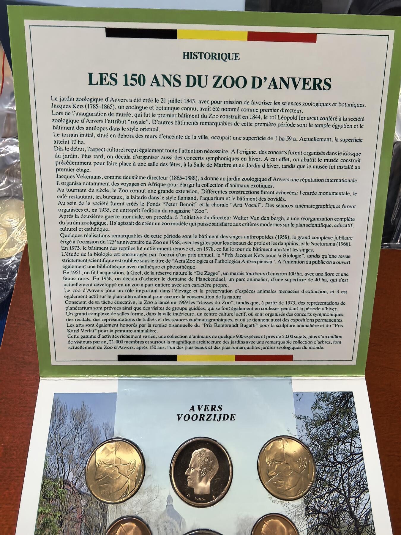 长老汇蛇年精选第八十五场拍卖