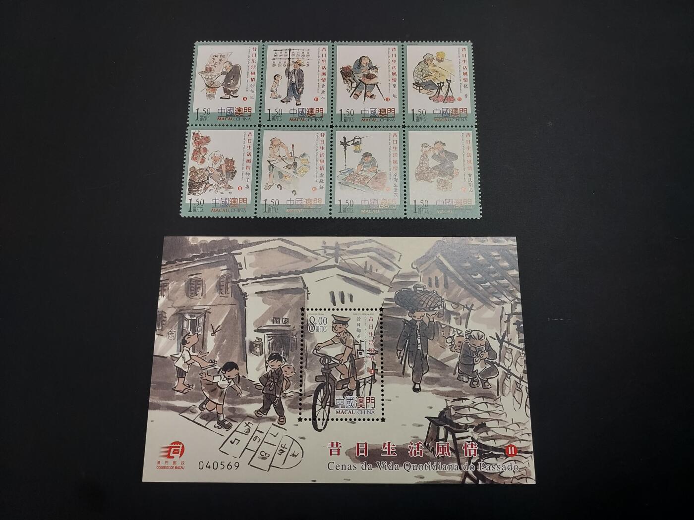 博彦收藏    12月29日 8点 邮票专场 全场包邮