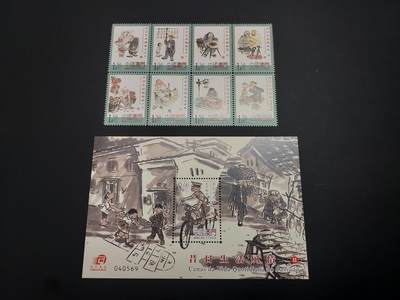 博彦收藏    12月29日 8点 邮票专场 全场包邮 - 澳门昔日生活II 邮票/型张一组 全新