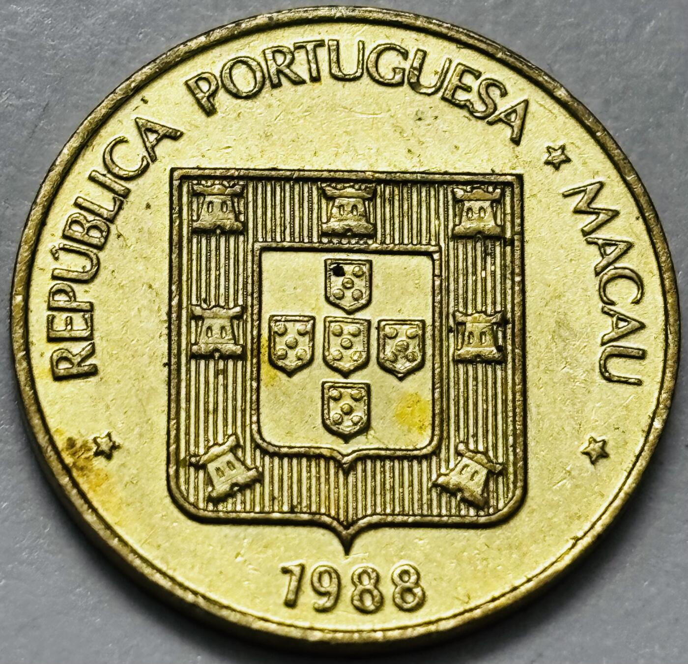 文馨钱币收藏第 286 场，圣诞节专场【 长期接收代拍品低至 0 佣金】 铜光美品 1988 年澳门福字一毫铜币，第三版本关门年