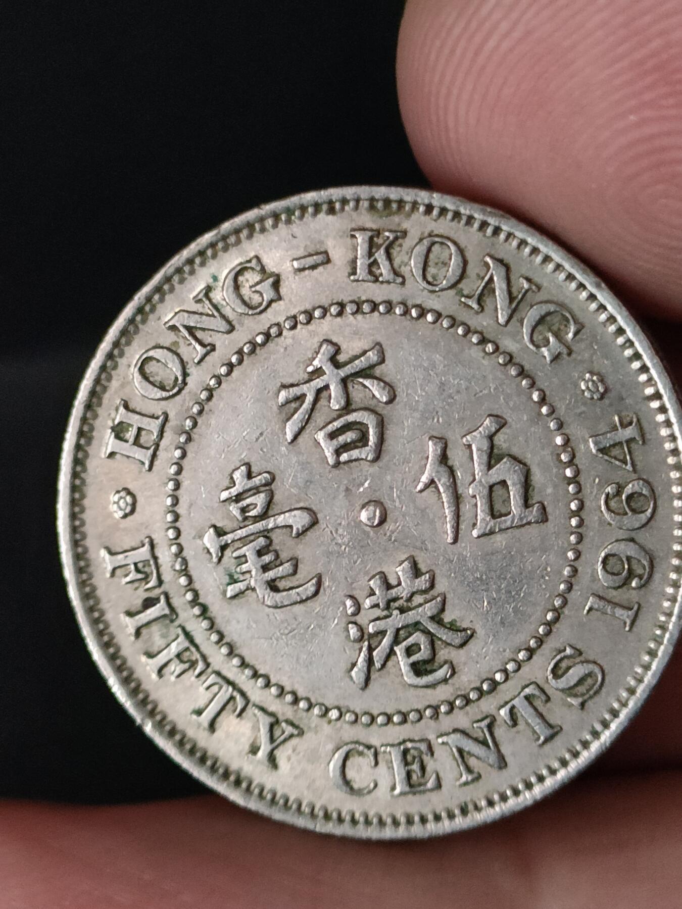 猩哥外币小铺➨【第212场】 伍毫