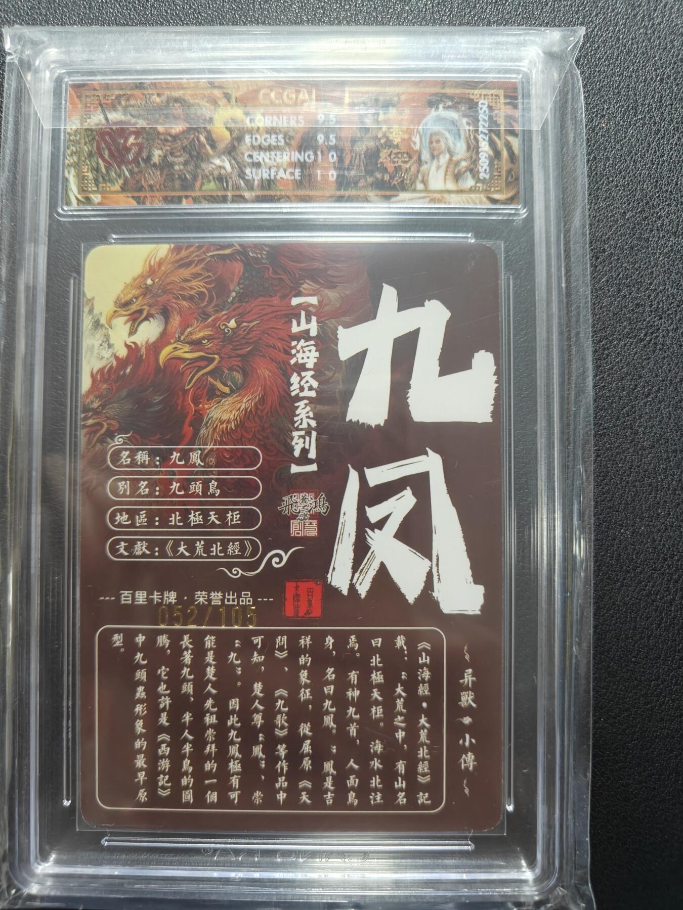 天玑星卡拍第152期《12.22周一截拍》持续收拍收评中 满赠卡需备注