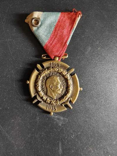 老王徽章第171期 - 塞尔维亚一战纪念章