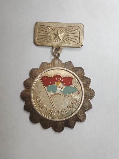 韵星假日拍卖第三十三期 -- Rimey Holidays Auction 33 - 越南南方民族解放阵线优秀战士奖章