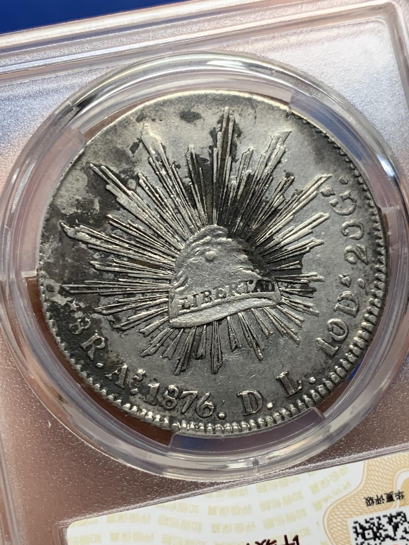 《竞宝斋》第449场 周日，周一，周二  3场连拍 （全场包邮，欢迎送拍）