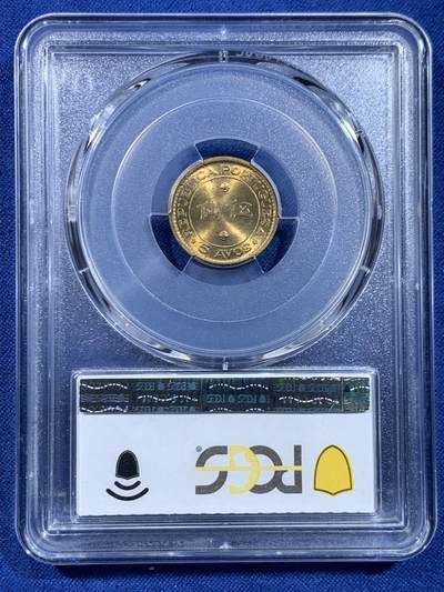 《竞宝斋》第449场 周日，周一，周二  3场连拍 （全场包邮，欢迎送拍） PCGS MS66 澳门1967年5仙铜币，高分！