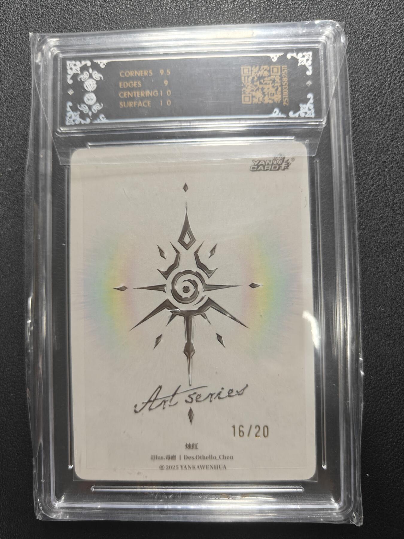 天玑星卡拍第152期《12.22周一截拍》持续收拍收评中 满赠卡需备注