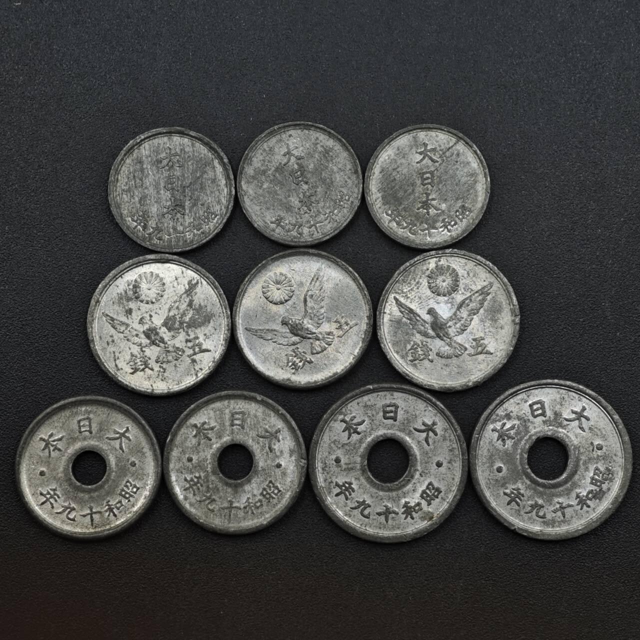 【淘币小摊】限时拍第八百三十五拍  散币批量币场  满百包邮可预留两周  周一统一发货  日本锡币10枚