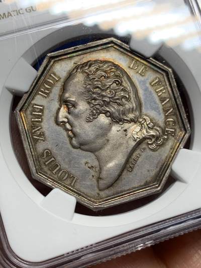 《竞宝斋》第449场 周日，周一，周二  3场连拍 （全场包邮，欢迎送拍） NGC MS63 法国1820年路易十八基金会八角银Jeton，36mm大规格，难得的光边原铸。少见品种，背面图案元素丰富。路易十八头像的大八角不多见，早期原铸品更是难得