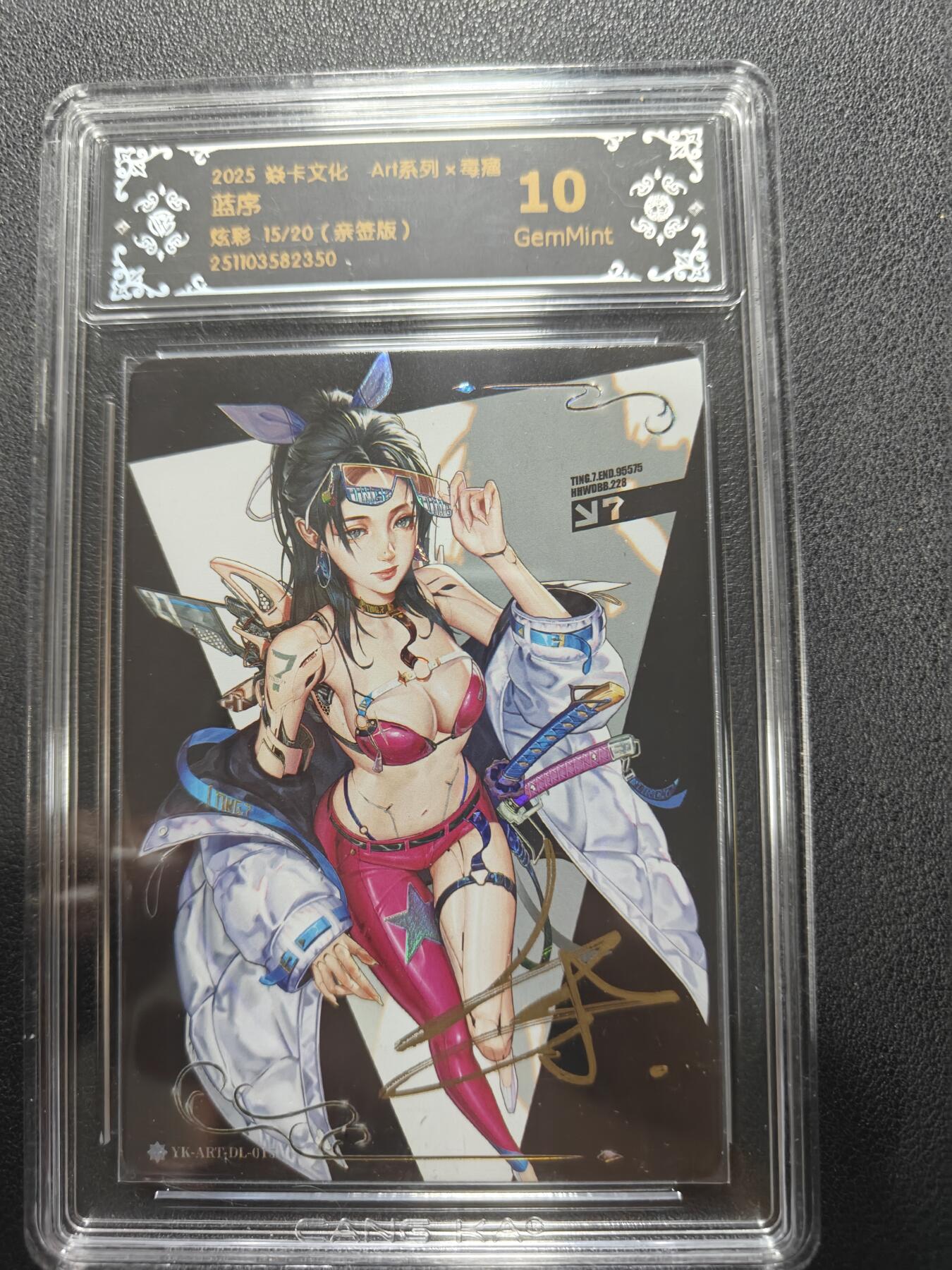 天玑星卡拍第152期《12.22周一截拍》持续收拍收评中 满赠卡需备注