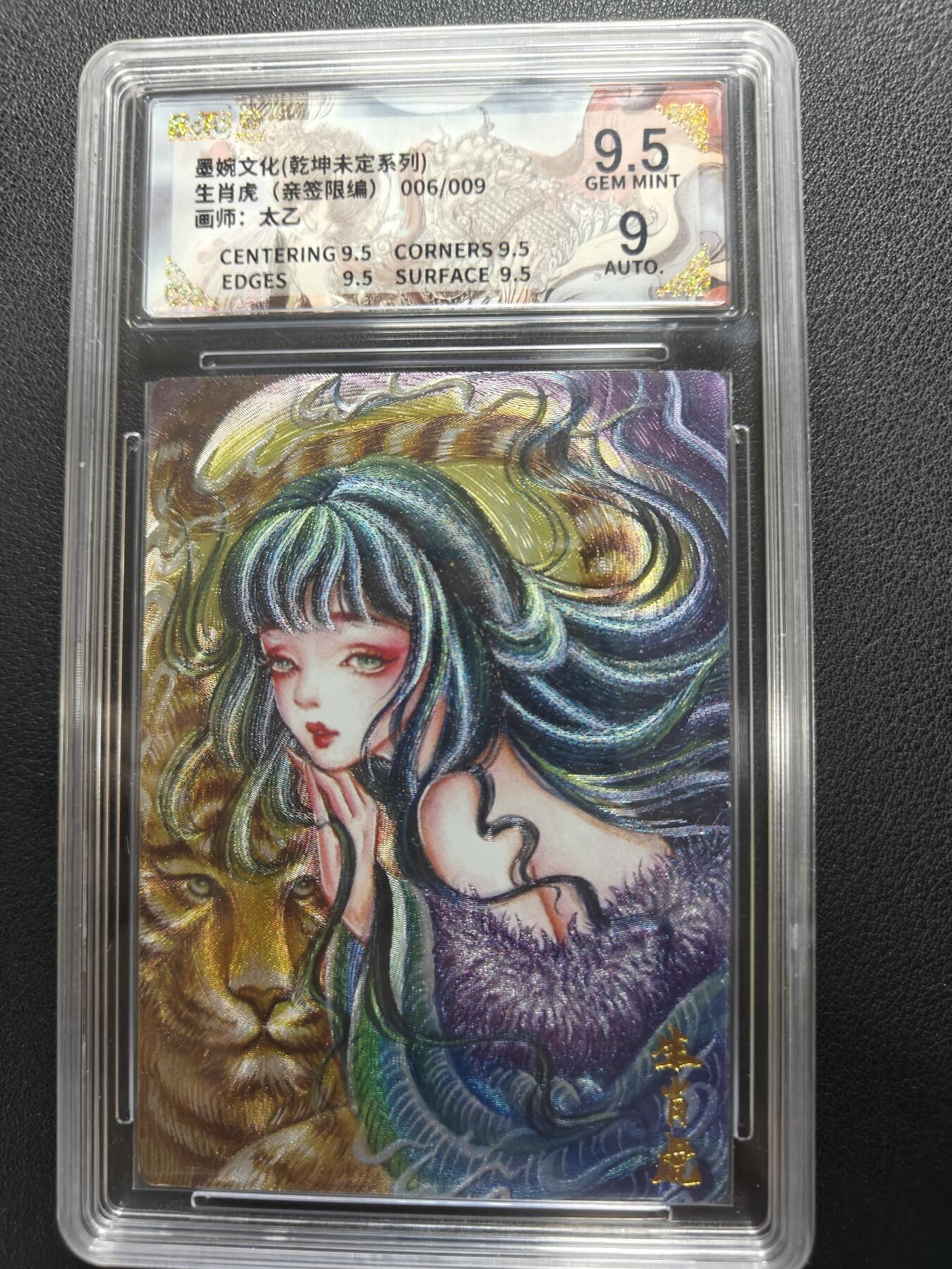 天玑星卡拍第152期《12.22周一截拍》持续收拍收评中 满赠卡需备注