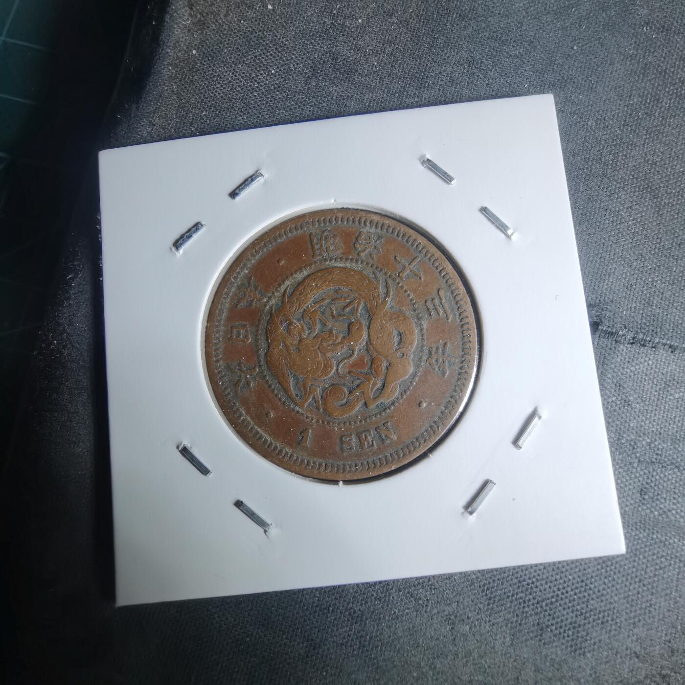 沼泽如烟--第942场 明治十三年龙一钱