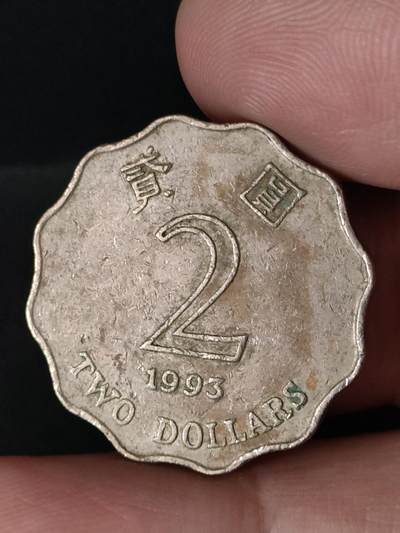 猩哥外币小铺➨【第212场】 - 贰圆