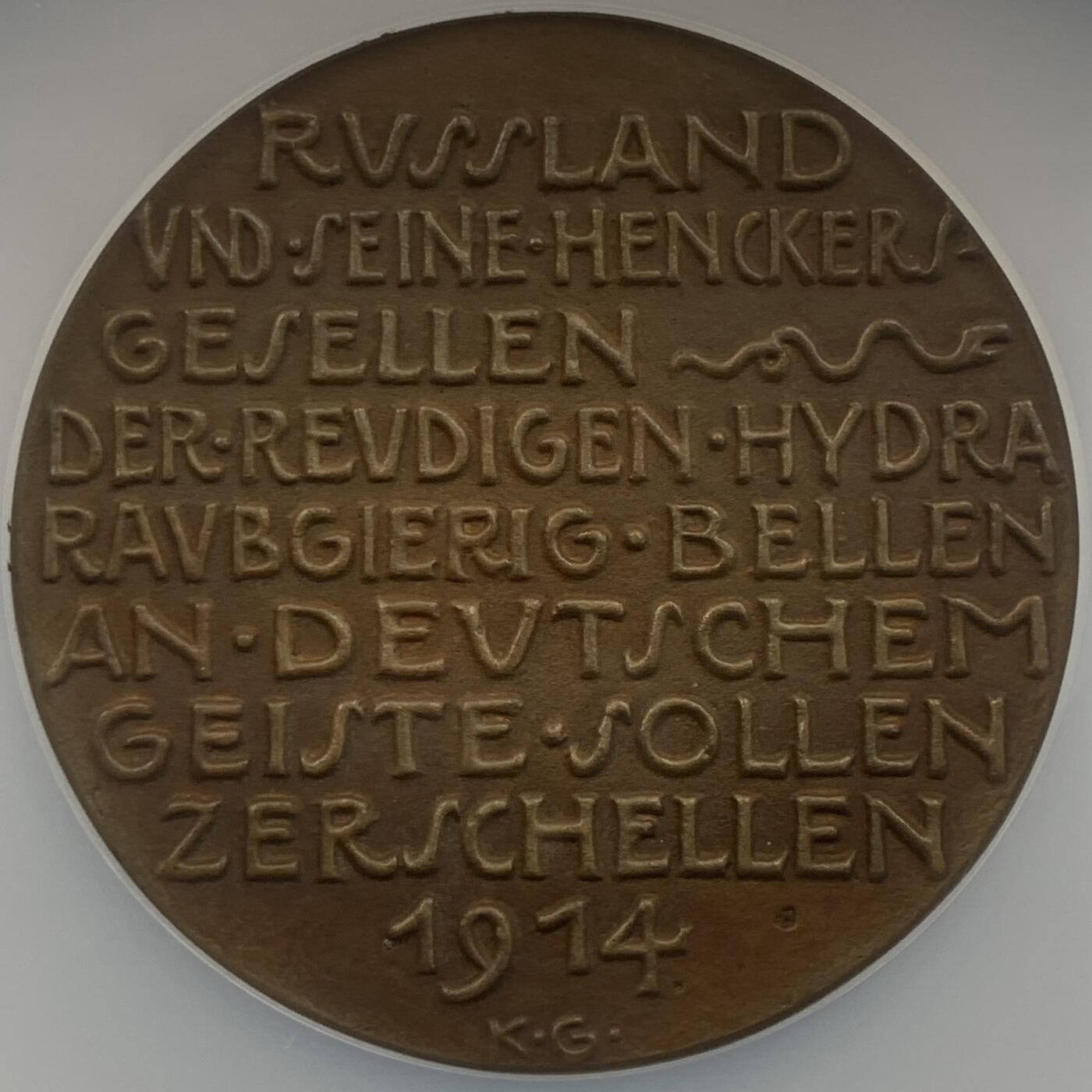 掌中浮雕-藏着的欧洲第047场