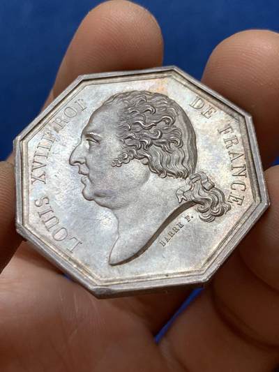 《竞宝斋》第449场 周日，周一，周二  3场连拍 （全场包邮，欢迎送拍） 法国抵押银行八角银质代币，19.8克，36mm，早期无边铭。19世纪初法国建立的“CaisseHypothécaire”体系，是路易十八统治期间的官方金融改革，旨在通过国家担保的抵押贷款促进土地流转与经济发展。