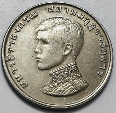 文馨钱币收藏第 286 场，圣诞节专场【 长期接收代拍品低至 0 佣金】 - 泰国 1972年 1铢 纪念币 王储玛哈·哇集拉隆功册封 纪念币