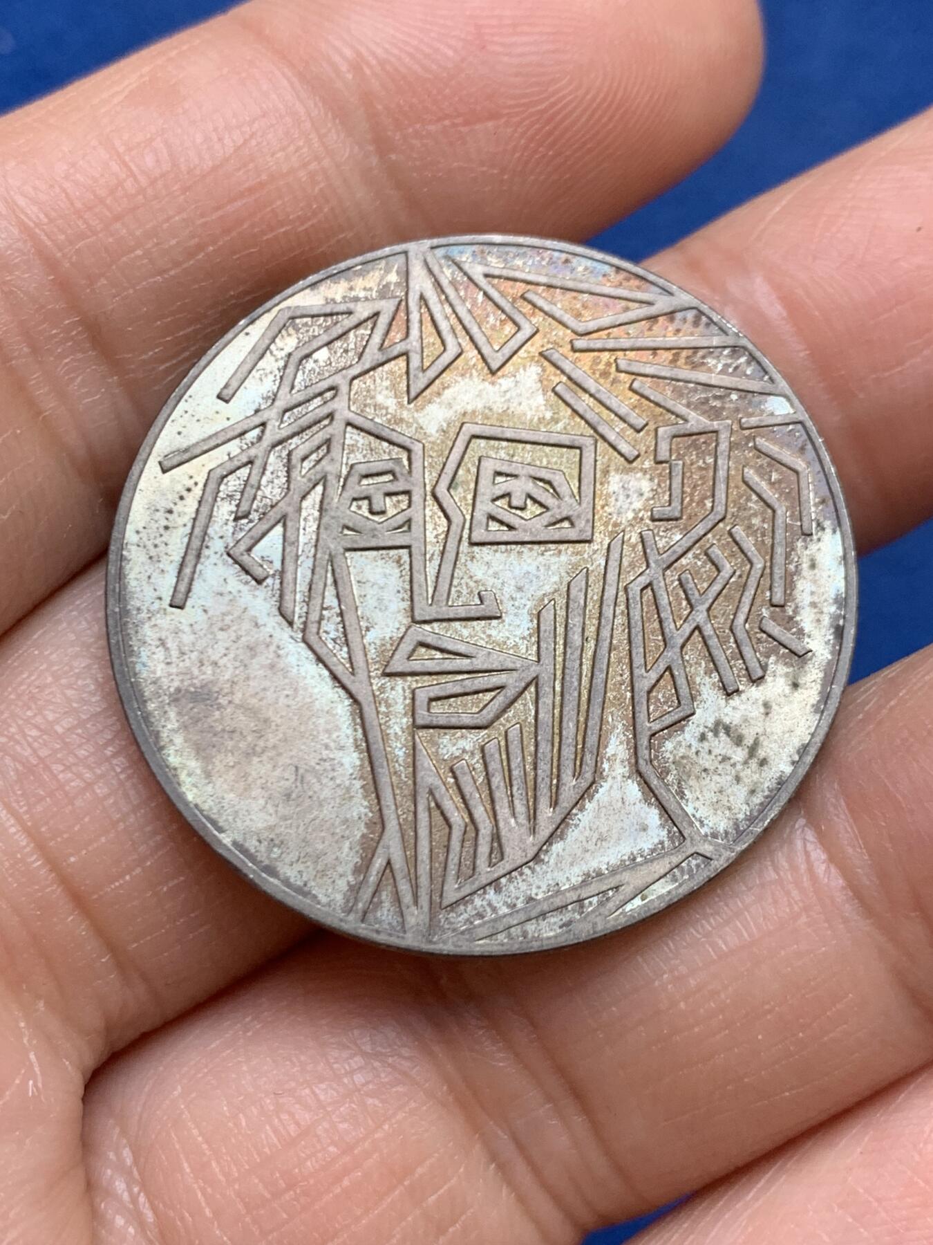 《竞宝斋》第449场 周日，周一，周二  3场连拍 （全场包邮，欢迎送拍）