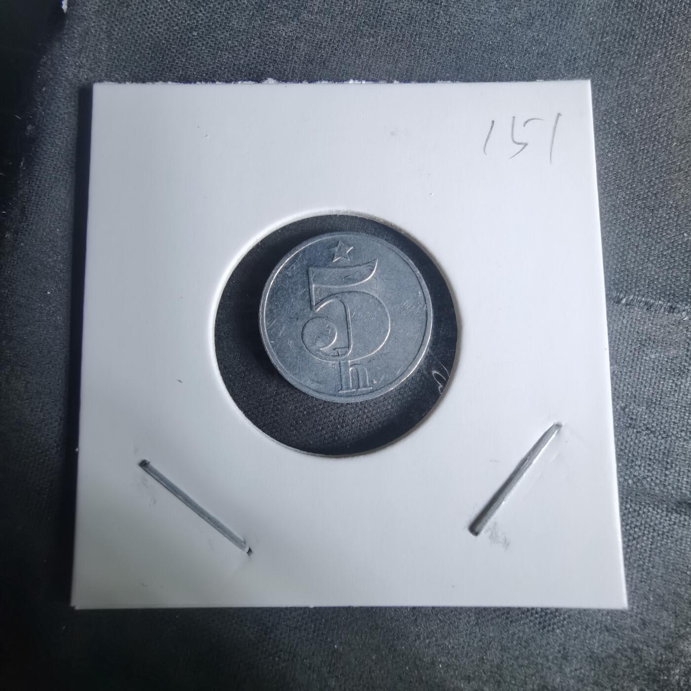 沼泽如烟--第940场 捷克斯洛伐克1977年5赫勒