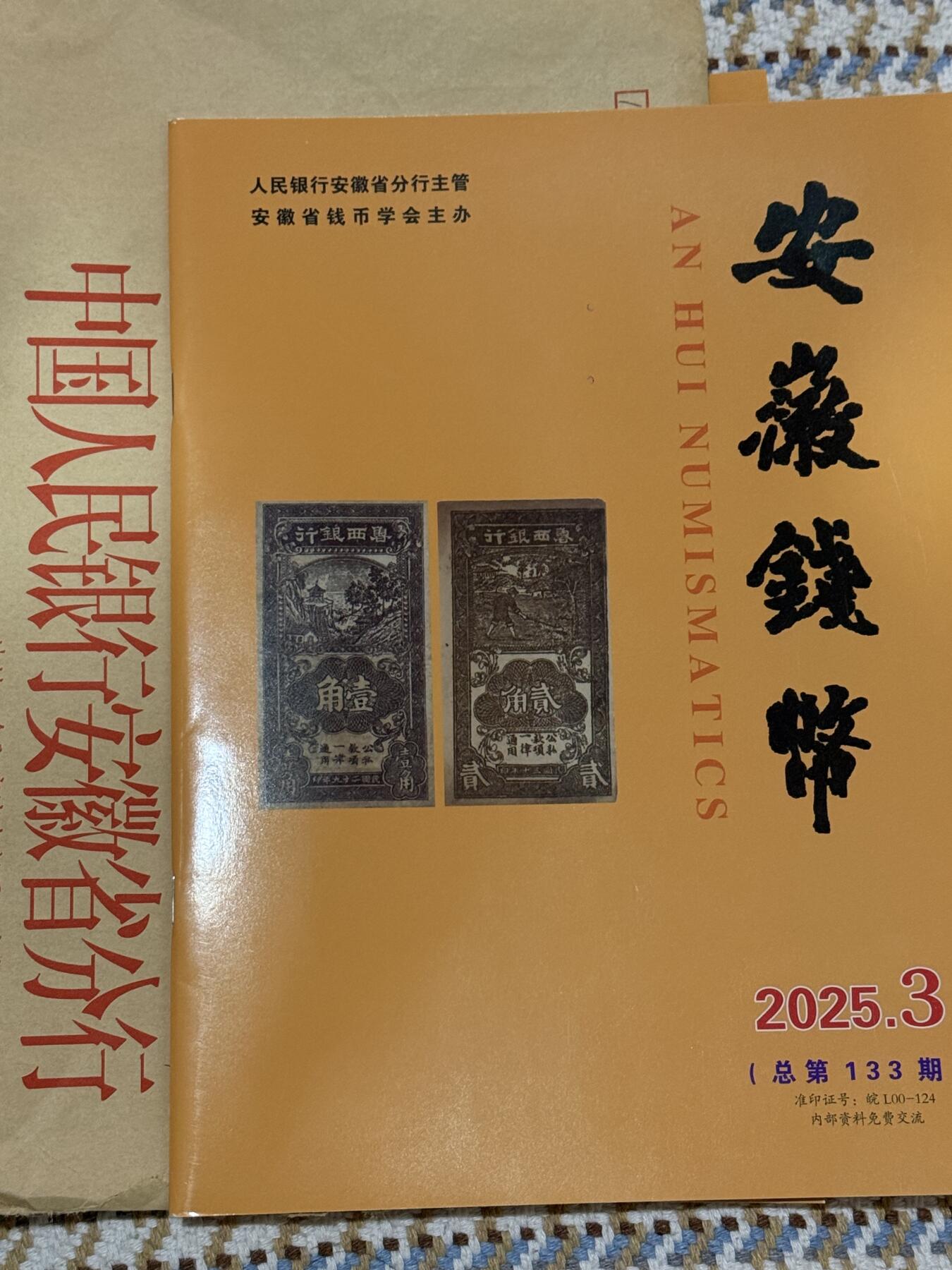 CSIS-GREAT评级精品钱币拍卖第三百三十一期