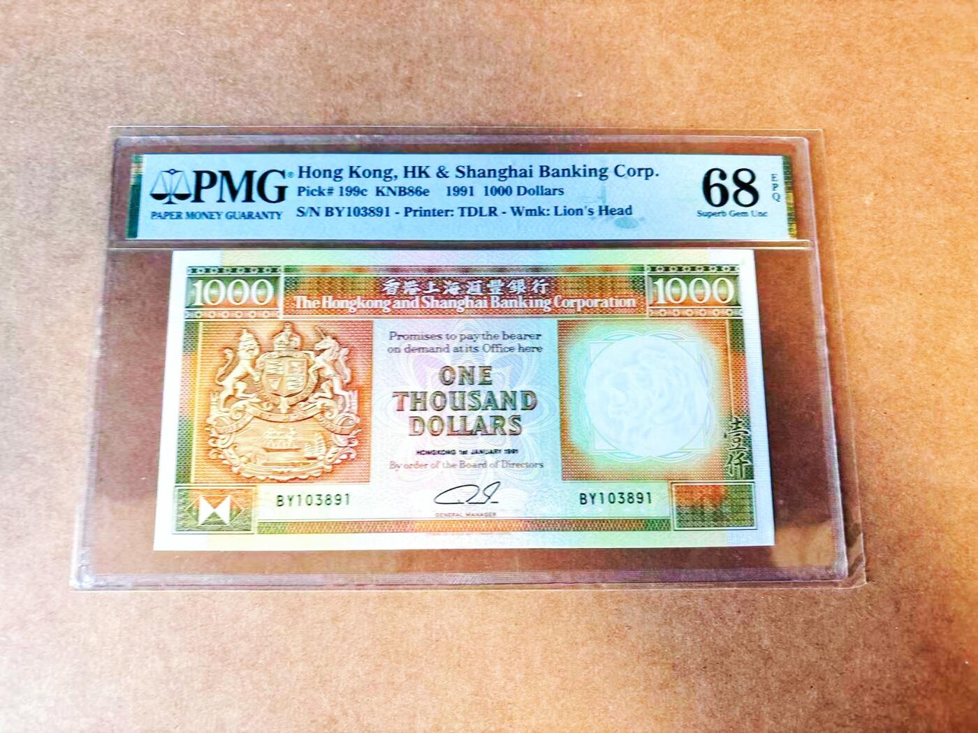 【Blue Auction】世界纸币精拍第766期——18级TOP拍卖/信誉/品质/专业/高效💫