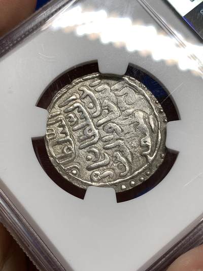 《竞宝斋》第449场 周日，周一，周二  3场连拍 （全场包邮，欢迎送拍） NGC AU55 孟加拉苏丹国AH935（1529）纳西尔·丁·努斯拉特（穆罕默达巴德）1坦卡银币