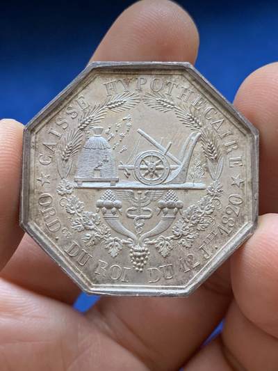 《竞宝斋》第449场 周日，周一，周二  3场连拍 （全场包邮，欢迎送拍） 法国抵押银行八角银质代币，19.8克，36mm，早期无边铭。19世纪初法国建立的“CaisseHypothécaire”体系，是路易十八统治期间的官方金融改革，旨在通过国家担保的抵押贷款促进土地流转与经济发展。