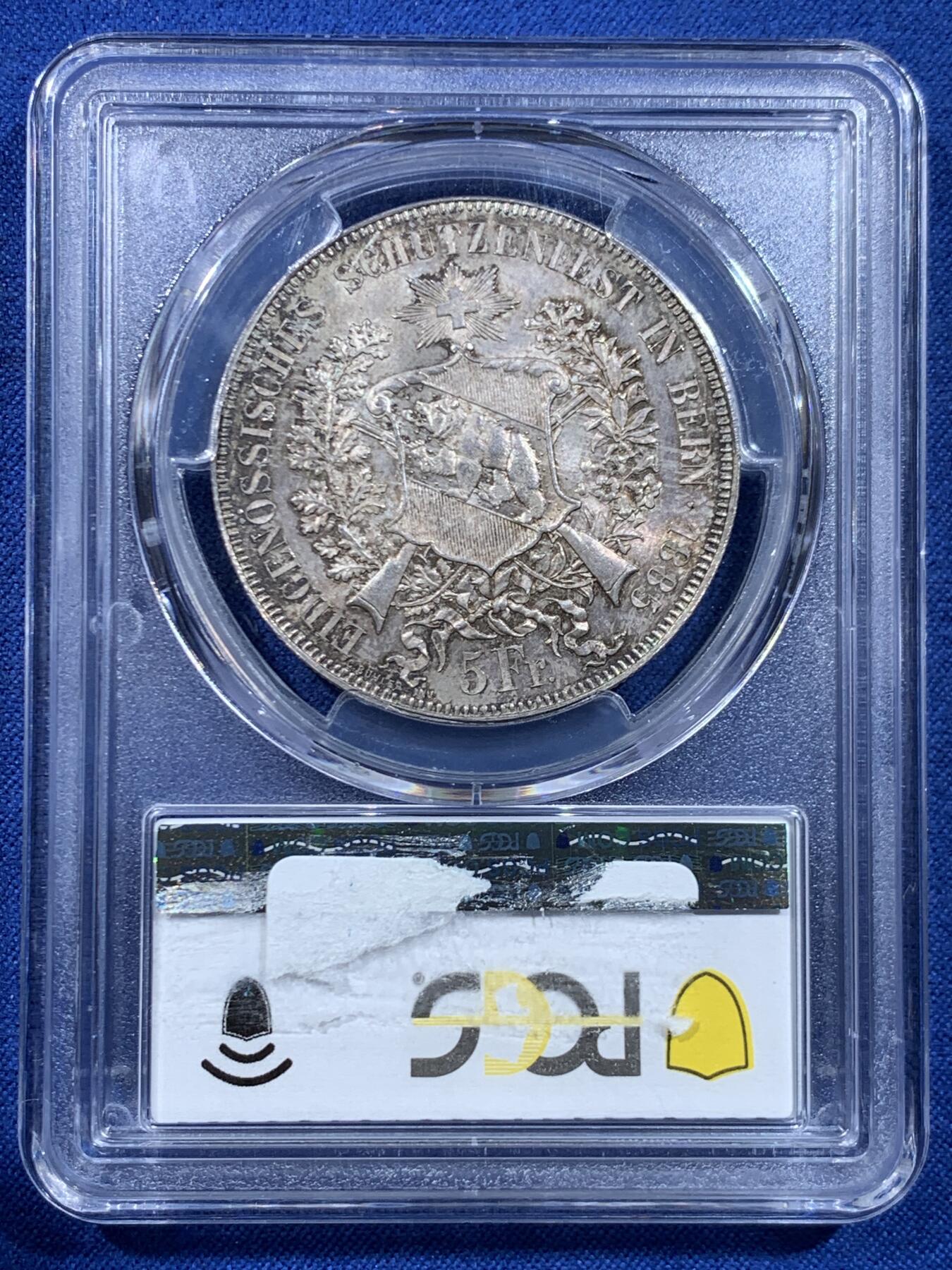 《竞宝斋》第449场 周日，周一，周二  3场连拍 （全场包邮，欢迎送拍）