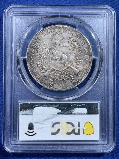 《竞宝斋》第449场 周日，周一，周二  3场连拍 （全场包邮，欢迎送拍） PCGS MS63 瑞士 1885年 射击节5法郎银 淡彩包浆 状态很好