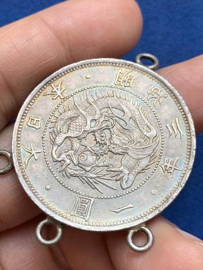 《竞宝斋》第449场 周日，周一，周二  3场连拍 （全场包邮，欢迎送拍） 明治三年日本龙洋，原味五彩，包浆极美，细节见图。