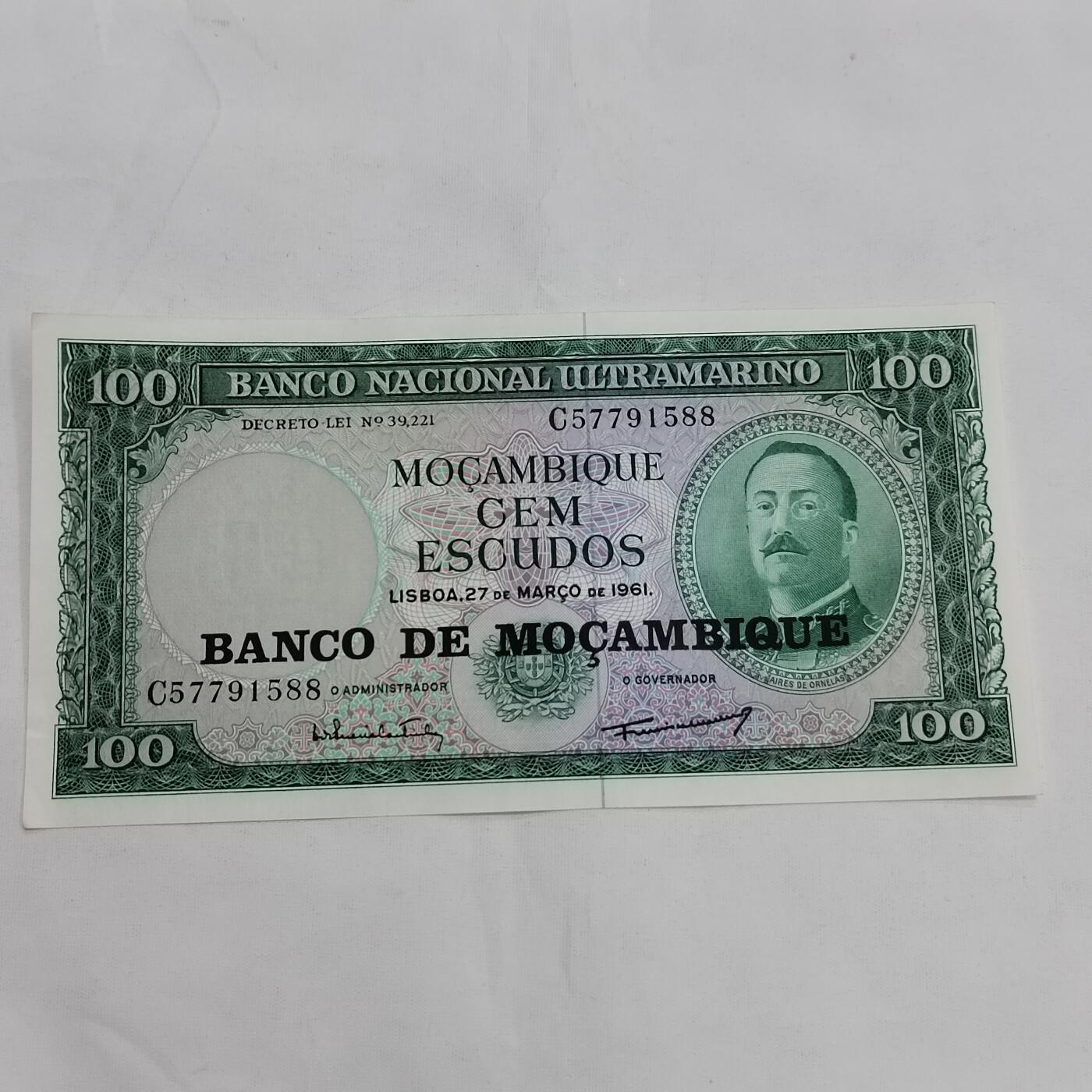 PCAI钱币  21-669  纸币小专场