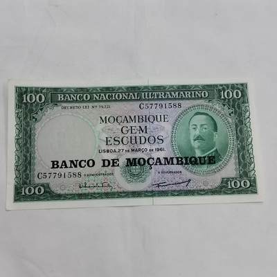 PCAI钱币  21-669  纸币小专场 - 外币