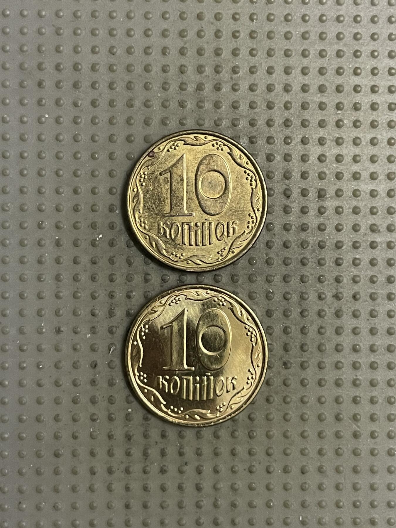 2025年第145场各国散币拍卖（总第145场） 乌克兰2014年10戈比2枚