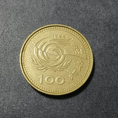 【游宝包邮场】蛇年第101期 世界各国纪念币 - 西班牙-100比塞塔纪念币 1999年