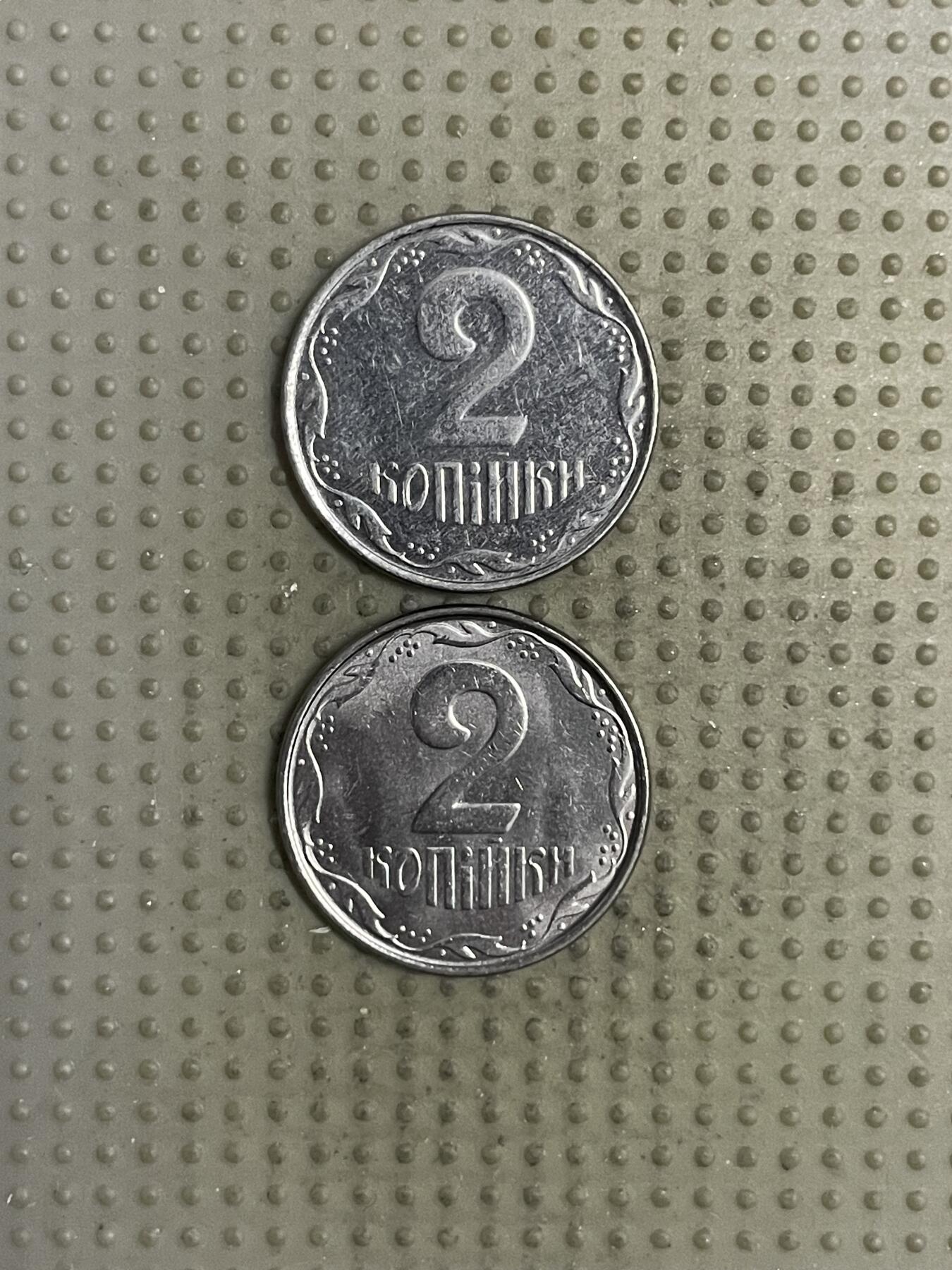 2025年第145场各国散币拍卖（总第145场） 乌克兰2戈比2枚
