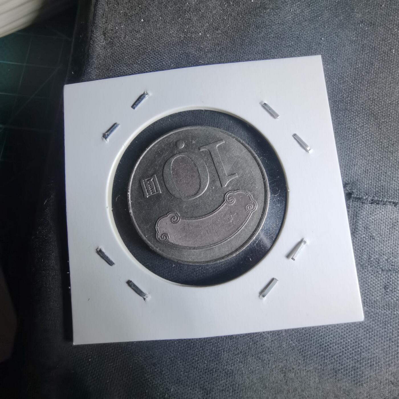 沼泽如烟--第942场 民国一百年十元