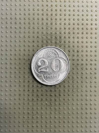 2025年第144场各国散币拍卖（总第144场） - 蒙古国20图格里克