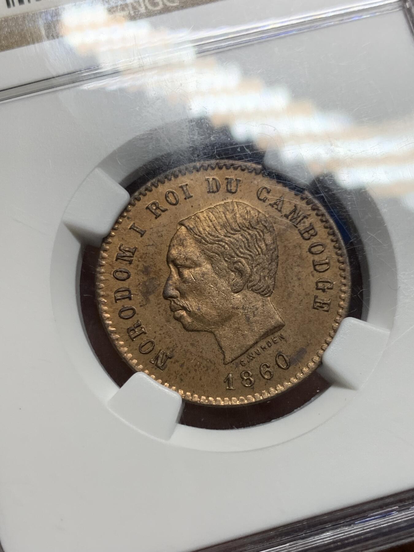 《竞宝斋》第449场 周日，周一，周二  3场连拍 （全场包邮，欢迎送拍） NGC MS64RB 柬埔寨王国 1860年 5分铜币 高分好状态