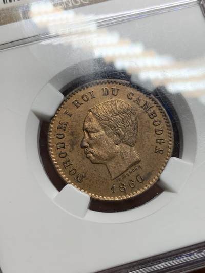 《竞宝斋》第449场 周日，周一，周二  3场连拍 （全场包邮，欢迎送拍） NGC MS64RB 柬埔寨王国 1860年 5分铜币 高分好状态