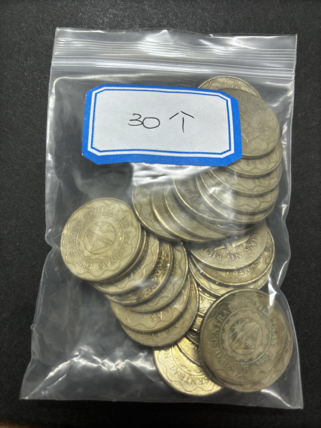 文馨钱币收藏第 286 场，圣诞节专场【 长期接收代拍品低至 0 佣金】 菲律宾 5 比索 30 枚，年份未挑