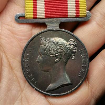 流光霞彩—冬季银元徽章专场 - 庚子事变英国纪念章