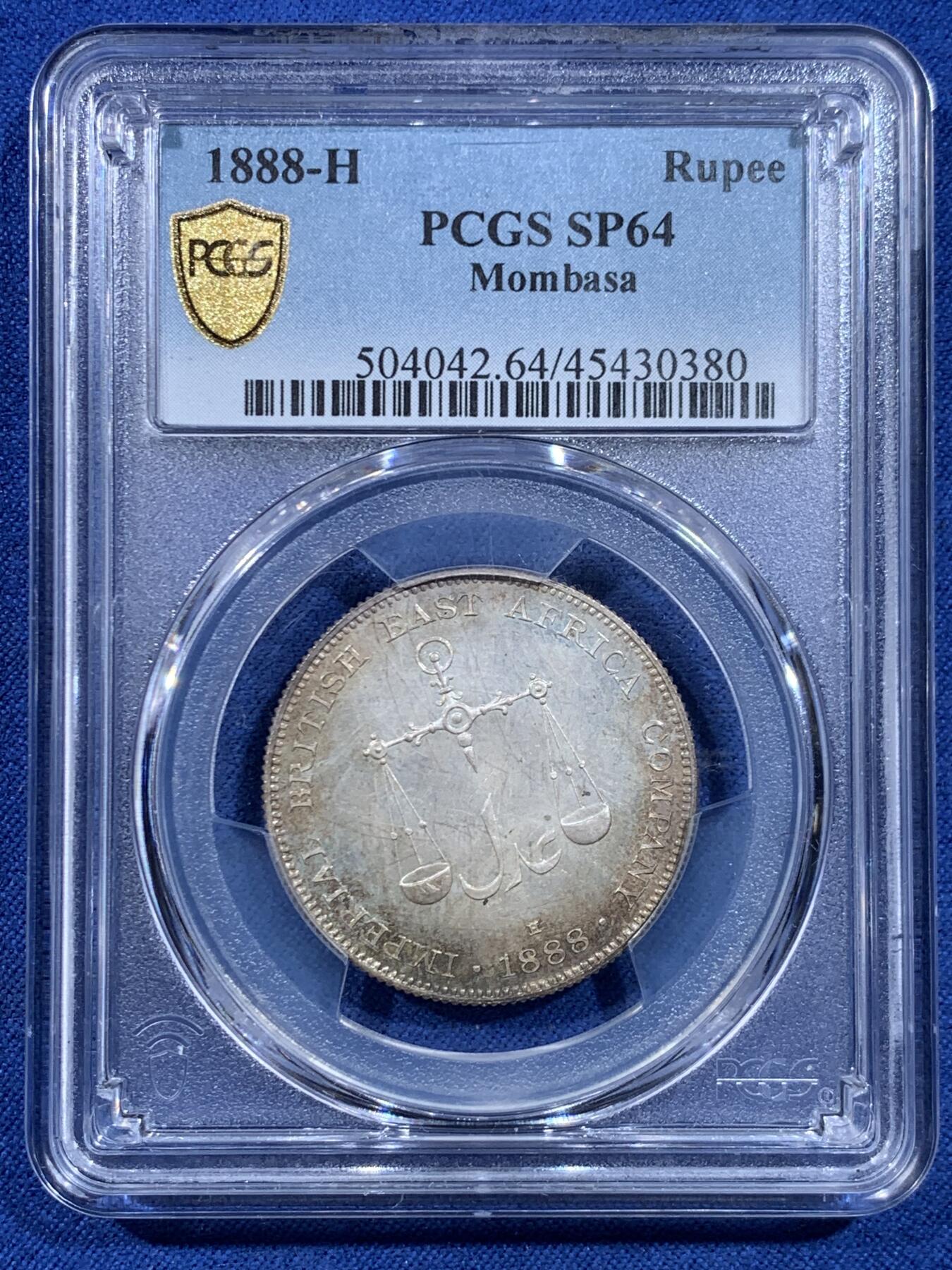 《竞宝斋》第449场 周日，周一，周二  3场连拍 （全场包邮，欢迎送拍） PCGS SP64 蒙巴萨 1888年1卢比银币 PL底板 绚丽五彩包浆 可与不求的状态 蒙巴萨是肯尼亚最大的港口，郑和下西洋最远到达的地方，大热门，吉祥年份 背面支撑小磕