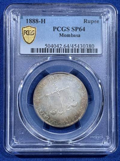 《竞宝斋》第449场 周日，周一，周二  3场连拍 （全场包邮，欢迎送拍） PCGS SP64 蒙巴萨 1888年1卢比银币 PL底板 绚丽五彩包浆 可与不求的状态 蒙巴萨是肯尼亚最大的港口，郑和下西洋最远到达的地方，大热门，吉祥年份 背面支撑小磕
