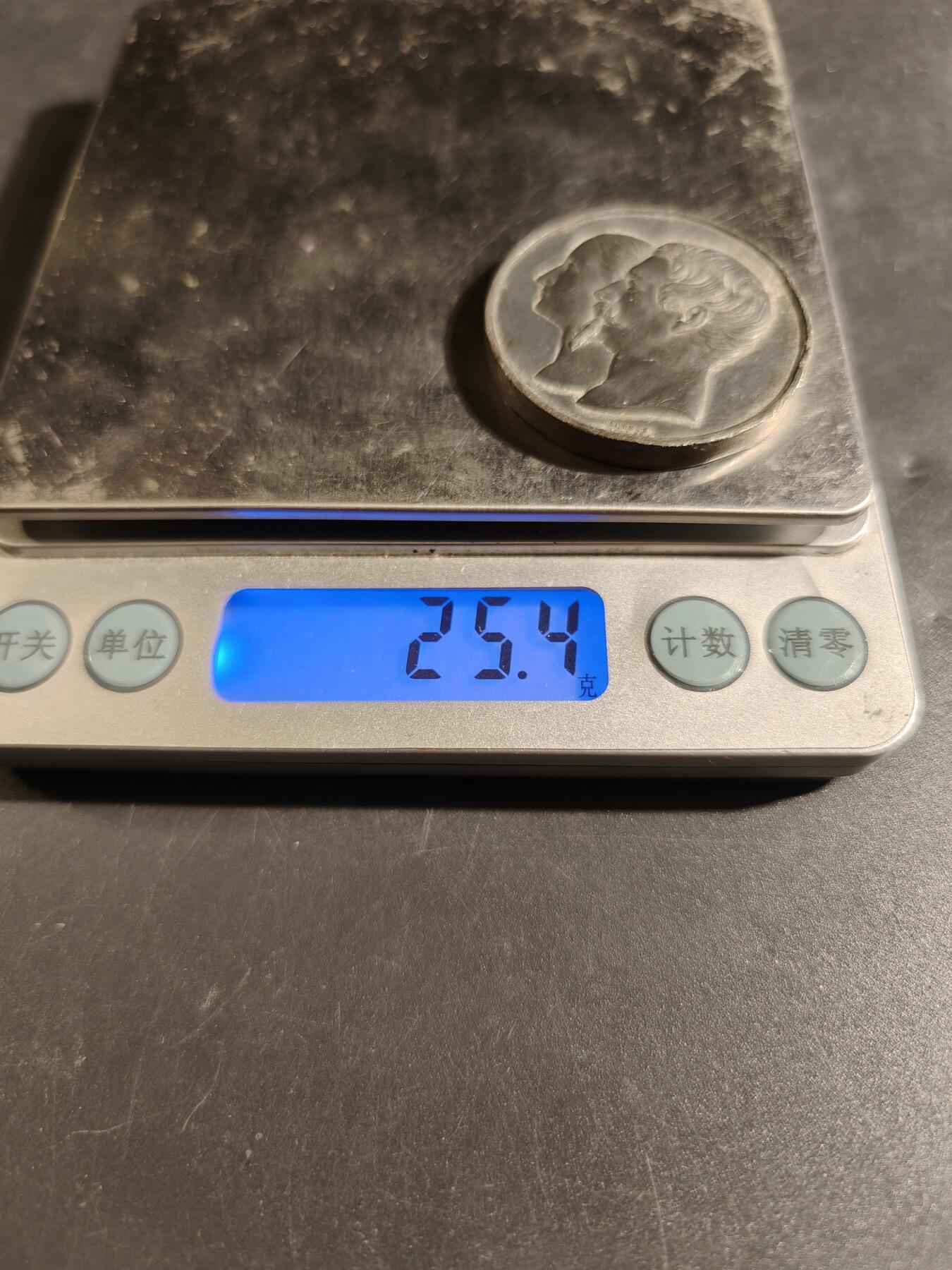 老王徽章第171期 法国巴黎1855世界博览会纪念章    直径38mm    重量25.4g