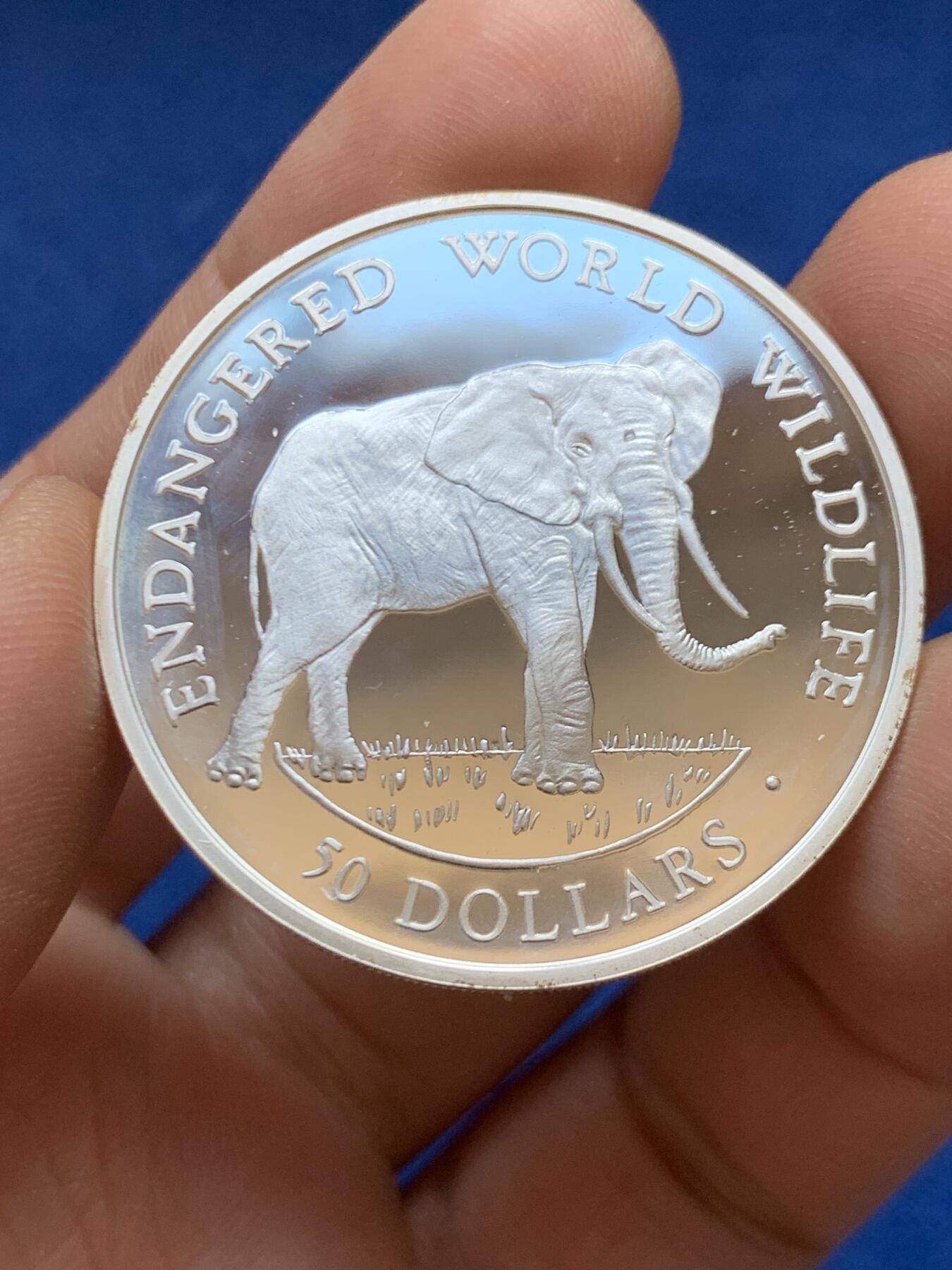 《竞宝斋》第449场 周日，周一，周二  3场连拍 （全场包邮，欢迎送拍） 库克群岛1990年濒危野生动物-非洲大象50美元银币 925银 19.8克