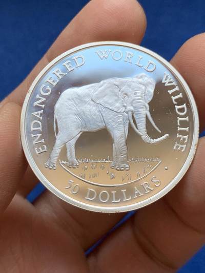 《竞宝斋》第449场 周日，周一，周二  3场连拍 （全场包邮，欢迎送拍） - 库克群岛1990年濒危野生动物-非洲大象50美元银币 925银 19.8克
