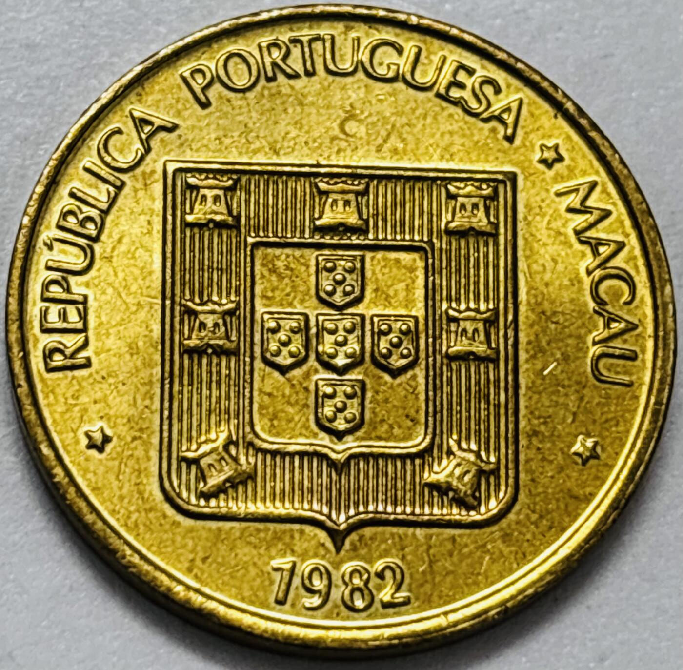 文馨钱币收藏第 286 场，圣诞节专场【 长期接收代拍品低至 0 佣金】 铜光美品 1982 年澳门寿字五毫铜币，第四版本首发年