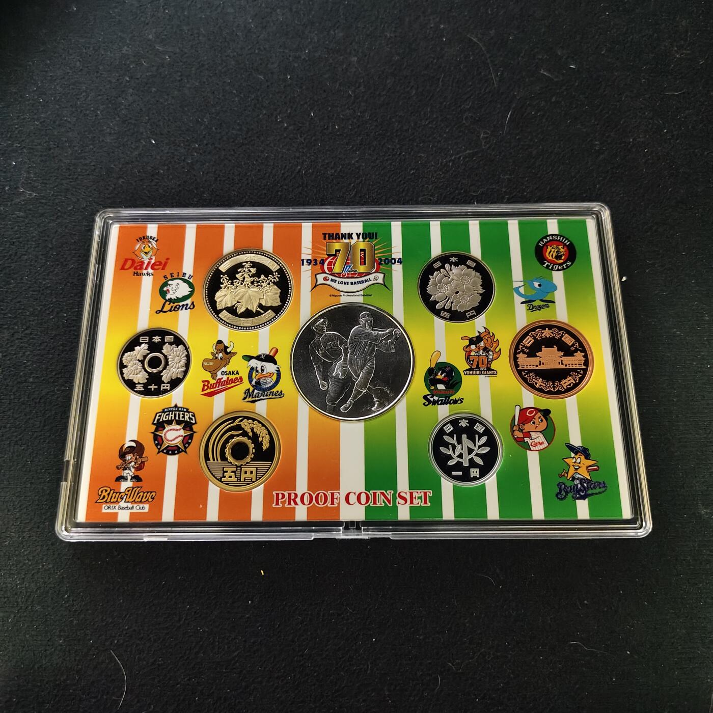 【全场包邮】纯粹捡漏拍489场（免费代拍第26场） 【银章】日本平成十六年职业棒球70周年主题精制套币-666日元+职业棒球70周年20克彩色精制纪念银章-B