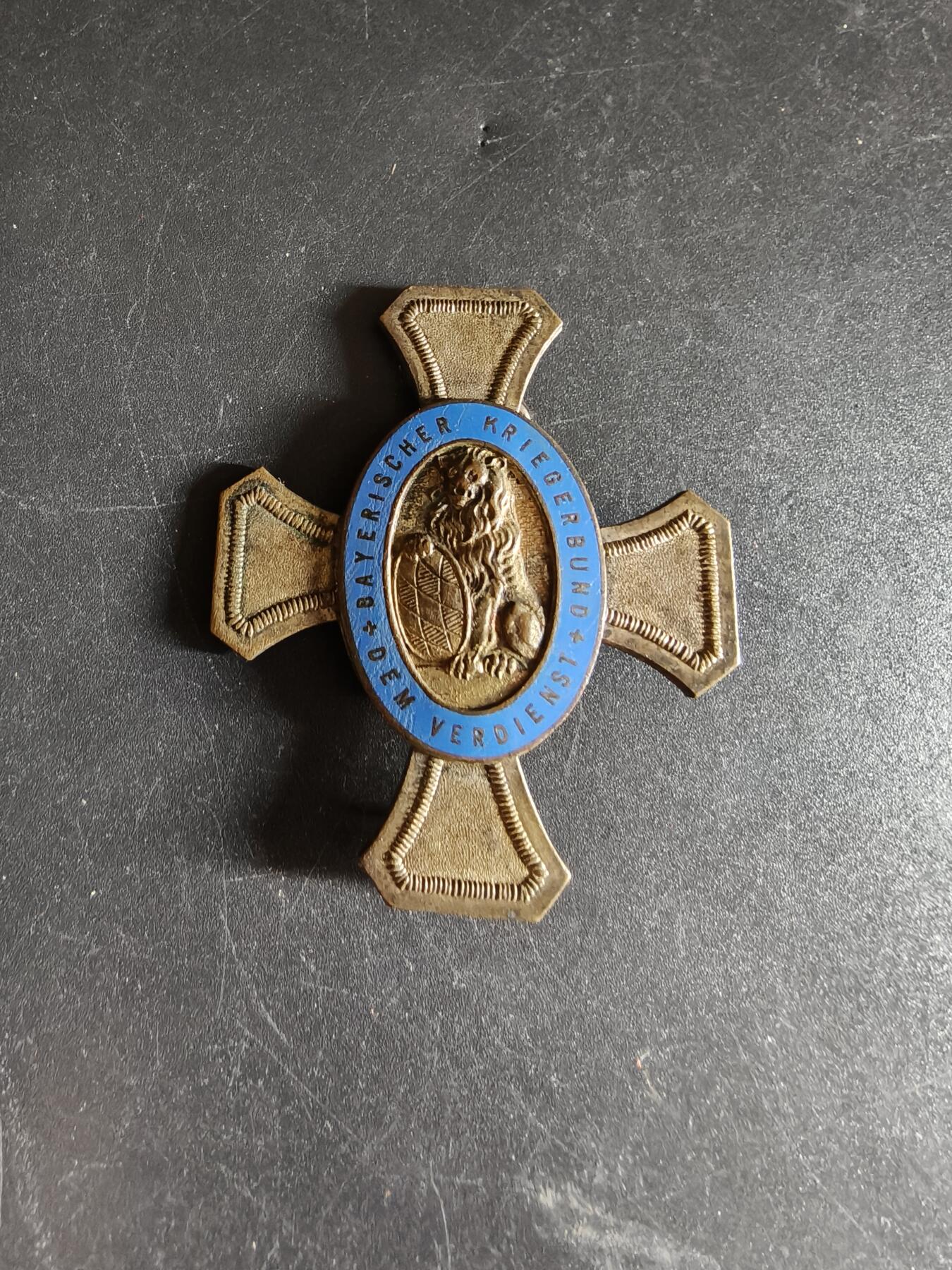 老王徽章第171期 德国巴伐利亚老兵协会荣誉十字勋章