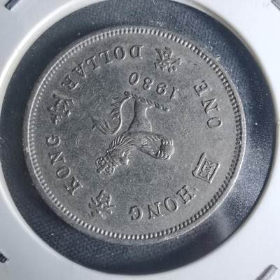 沼泽如烟--第942场 - 香港1980年一元