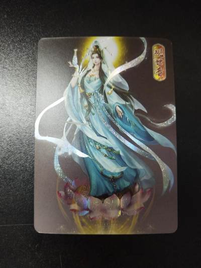 琦卡当当铺～第26期★★各种小漏~支持寄存★★~【9点40结束】扫码加群抽[包邮券]~ - 宁缺卡牌-神仙传-纱布闪-观世音-1张